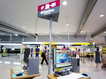 関西空港　パソコン利用