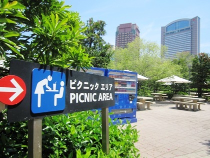 ピクニックエリア 大阪観光ｕｓｊガイド